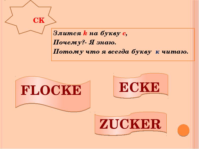 Приставки всегда с буквой о