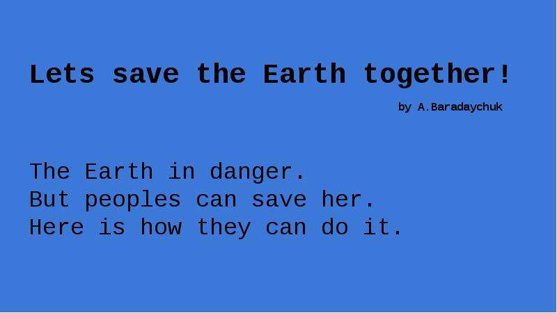 Words can save. Lets save the Earth together. Перевод слов save the Earth.