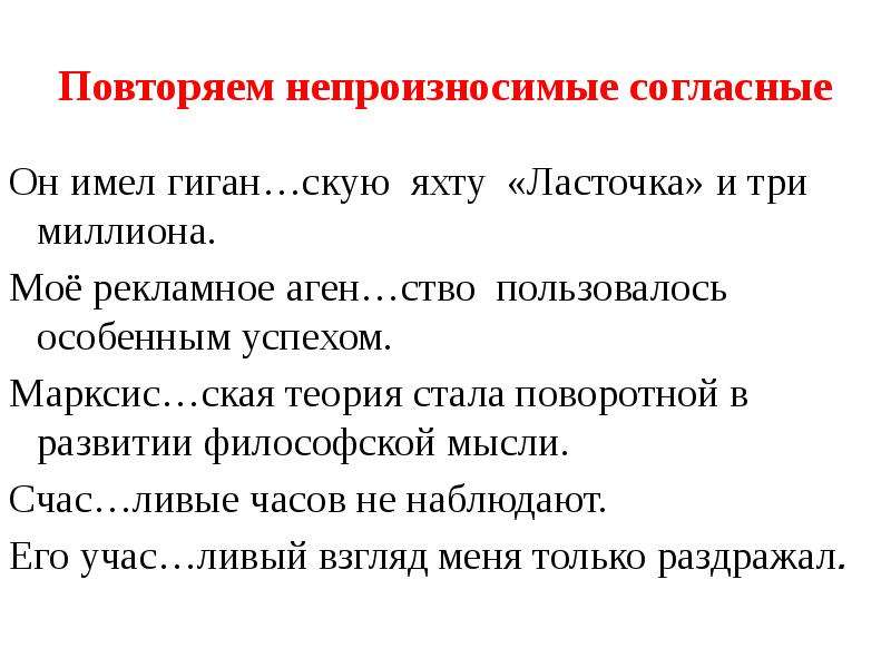 Можно только представить в предложении. Знаки препинания в предложениях с обособленными членами. Представить предложения.