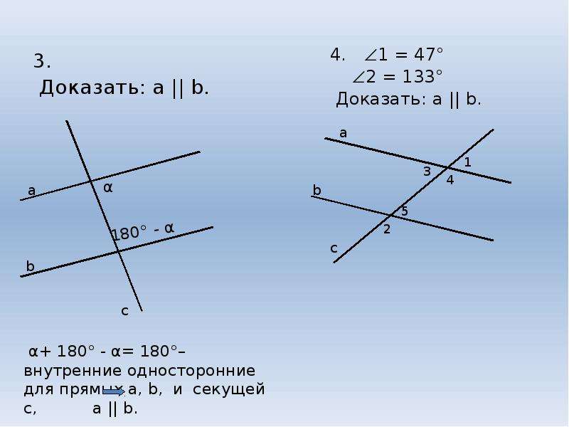 B k c k укажите параллельность каких еще прямых на рисунке 72 из этого следует