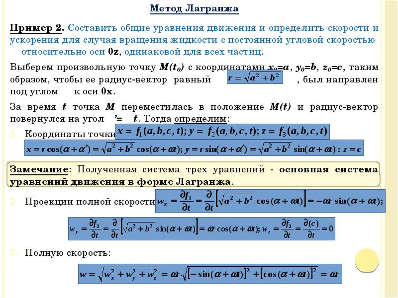 Суммарная составляющая