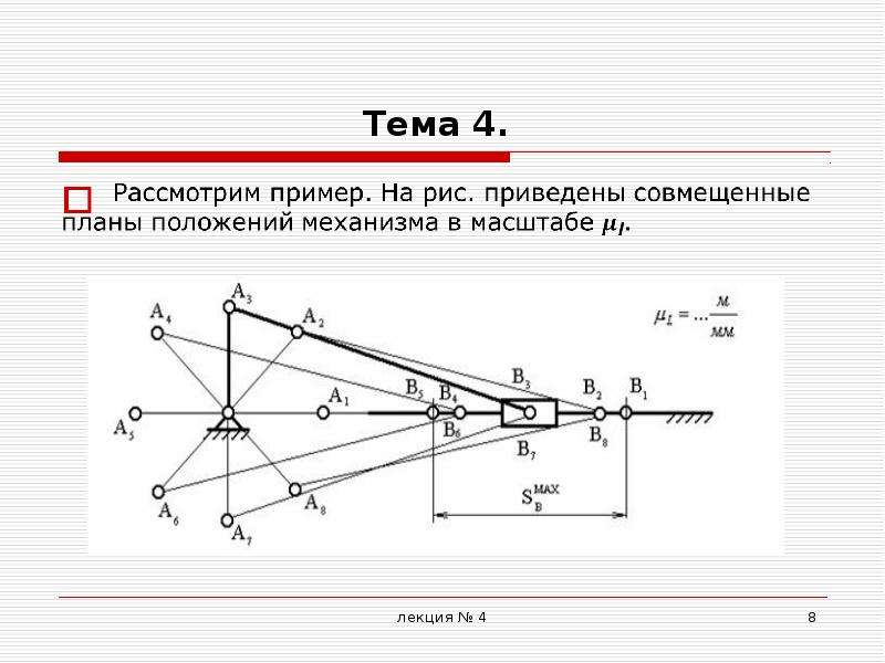 Чтобы построить диаграмму скорости графическим дифференцированием методом касательных необходимо