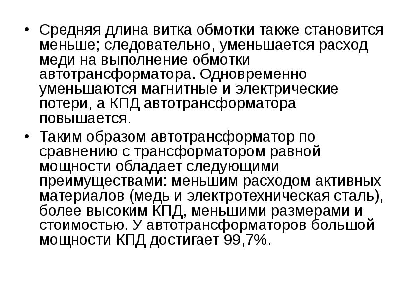 Прочитать схему написать назначение и принцип работы