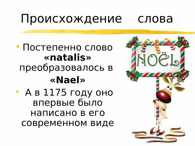 Предложение со словом постепенно. Слово постепенно. Что такое слово исподволь.