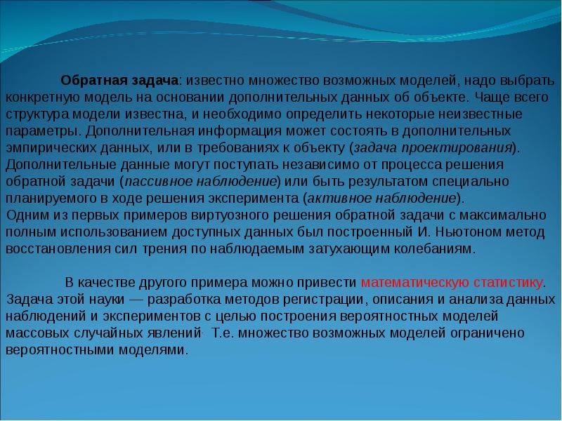 В первую очередь надо. Практическая работоспособность. Зрительная работоспособность. Увеличение работоспособности человека. Реферат человек работоспособность.