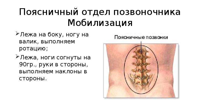 Ротация мобилизованных