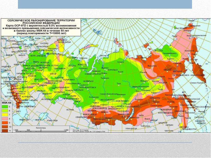 Сейсмоопасные районы карта