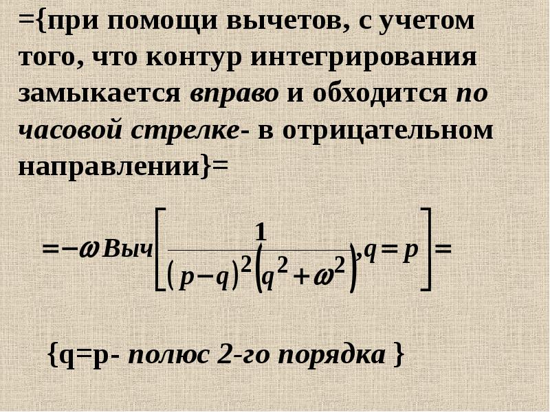 Свойства определенного интеграла линейность аддитивность