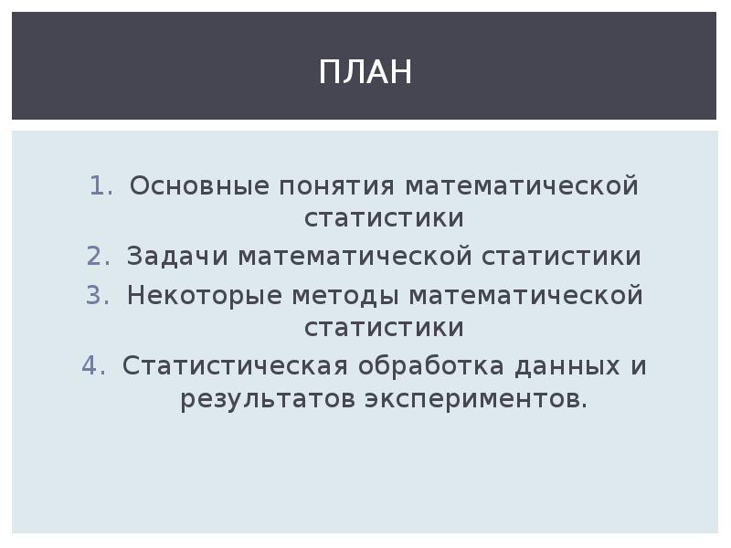 Показатели проекта математическая вертикаль