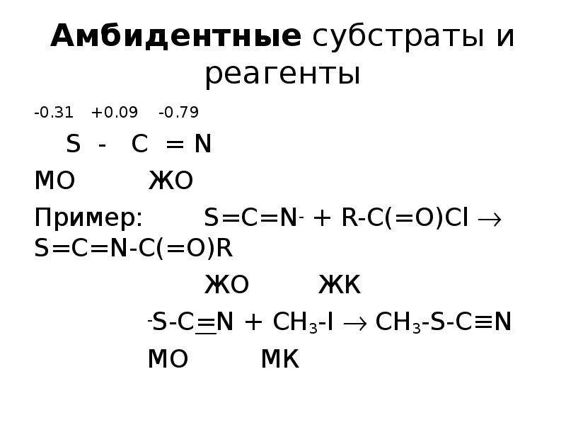 Кислотно-основные взаимодействия. Кислотно-основные взаимодействия примеры. Принцип кислотно-основного взаимодействия. Кислотно основное взаимодействие примеры.