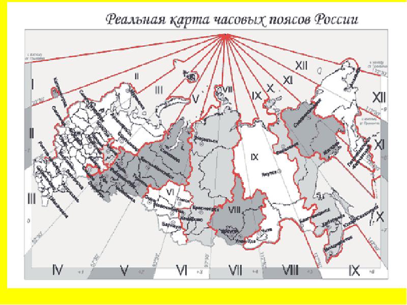 Часовые пояса в россии на карте сейчас