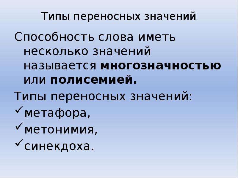 Способность текст