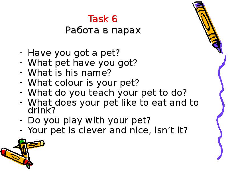 I must look after my pet 3 класс кузовлев презентация