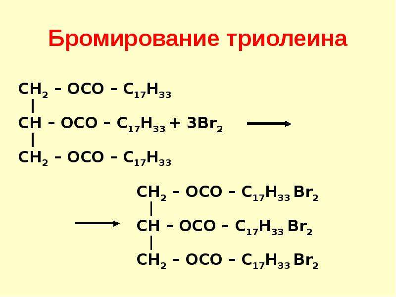 Напишите уравнения реакций брома