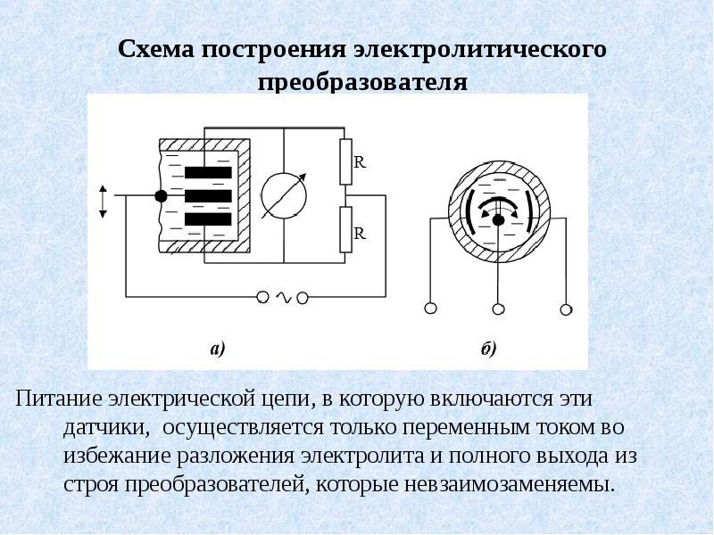 Схема электрического устройства