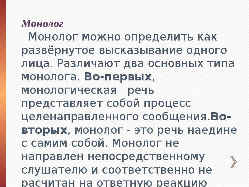 Новости В Научном Стиле 5 Класс