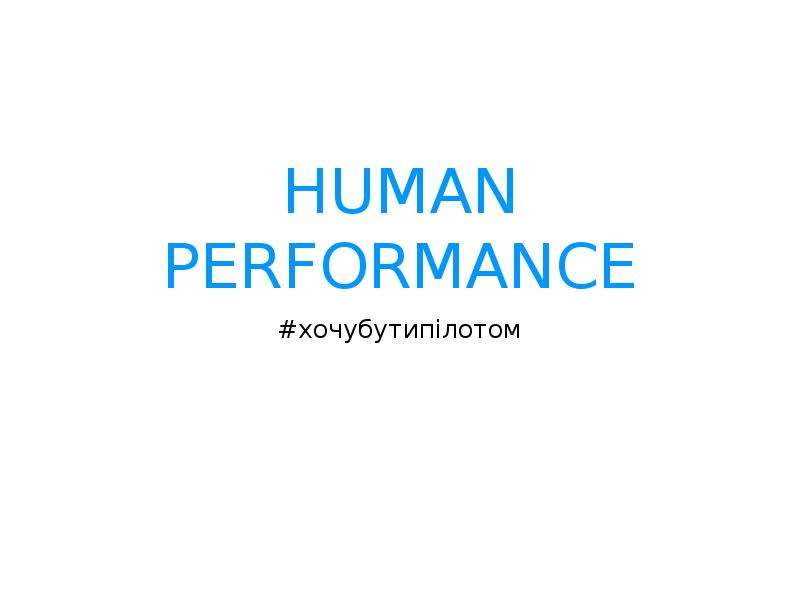 Human performance