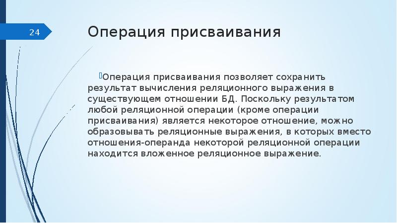 Результат сохранен