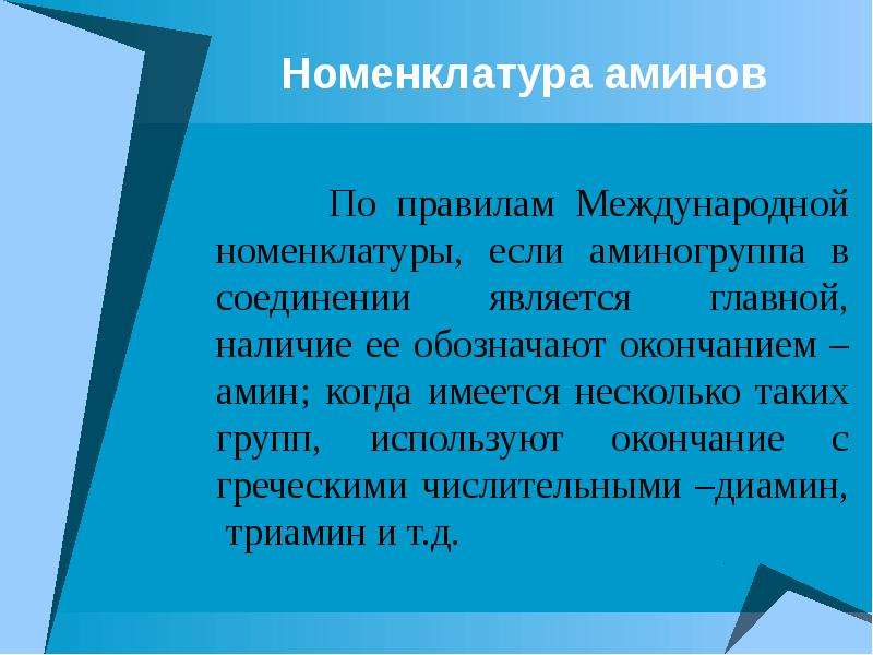 Языка ситуация. Современная языковая ситуация. Языковая ситуация в современной России. Современная языковая ситуация кратко. Современная речевая ситуация.