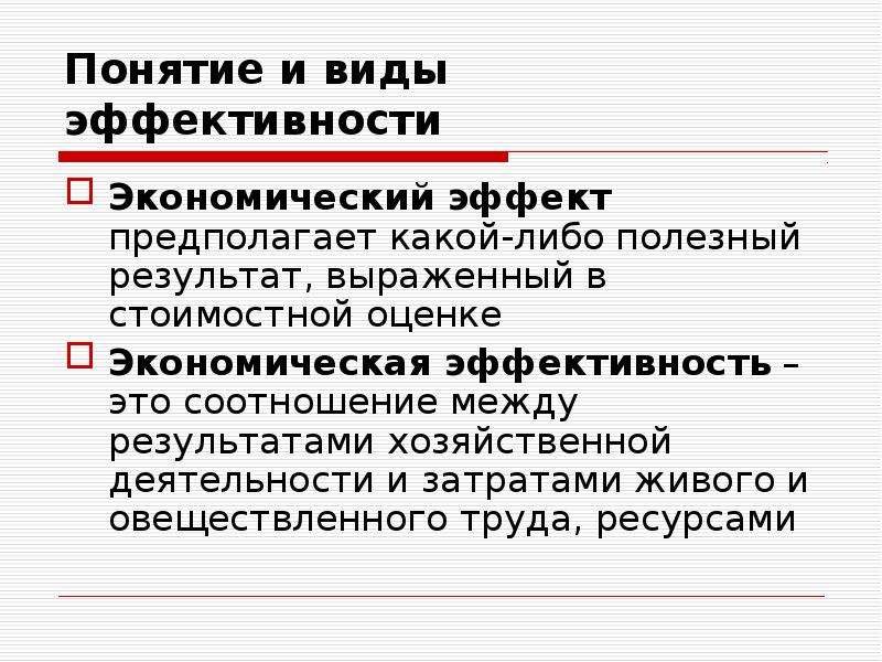 Результат между