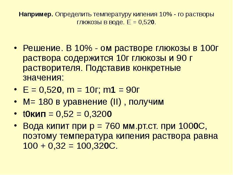 Глюкоза для тортов рецепты