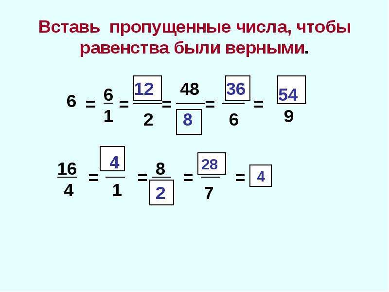 Между числами 5 и 1 вставьте семь