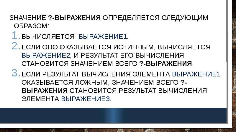 Определяется следующим образом