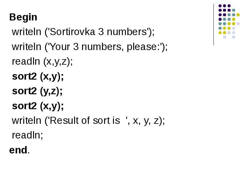 Writeln. Writeln в Паскале. Паскаль writeln Формат. Write и writeln в Паскале. Write b writeln в Паскале.