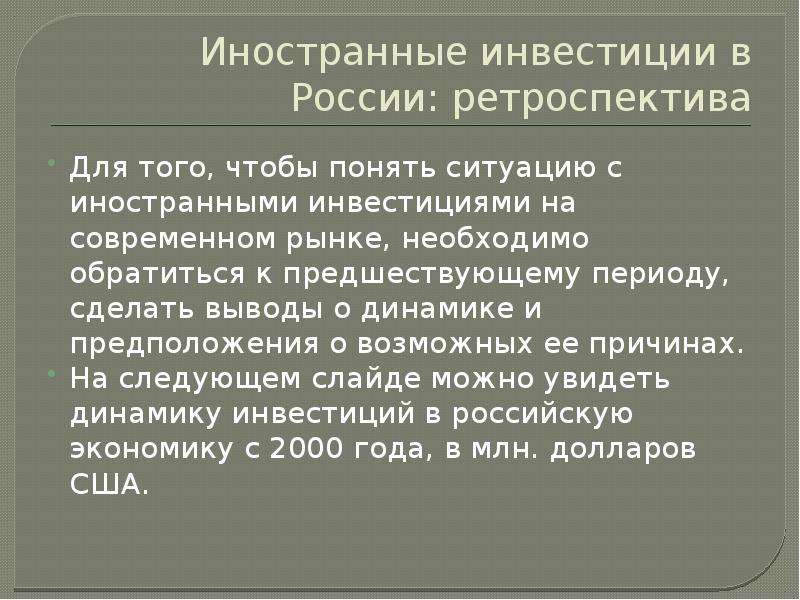 Период сделать