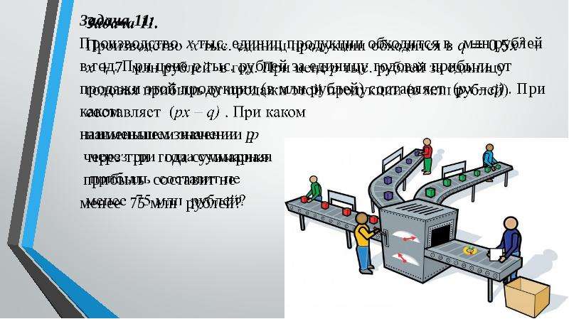 Егэ задание 1 презентация