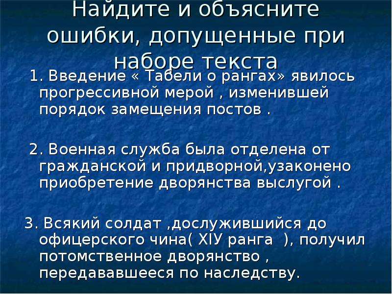 Одним этапом текст. Этапы подготовки документа на компьютере.