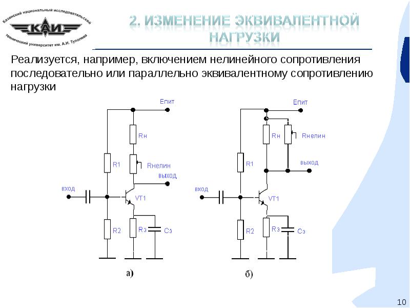 Сопротивление нагрузки r. Нелинейный резистор. Эскиз диска нелинейного сопротивления. Последовательное сопротивление нелинейного сопротивления. Эквивалентная нагрузка.