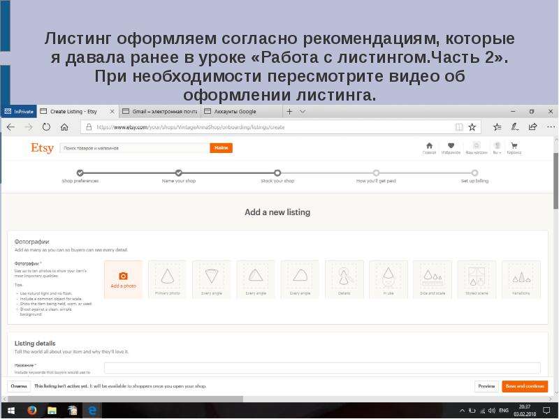 Согласно рекомендациям. Оформление листинга. Листинг кода оформление. Листинг оформления ссылки. Как оформлять листинг в приложении.