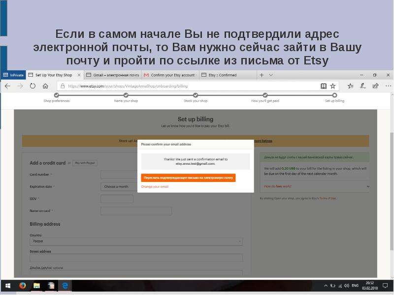 Каталог регистрация магазина. Как теперь регистрироваться на Etsy. Как Скопировать адреса электронной почты из магазина Етси.