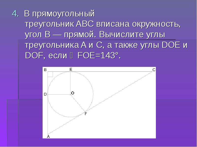 Почему в autocad окружности отображаются как многоугольники