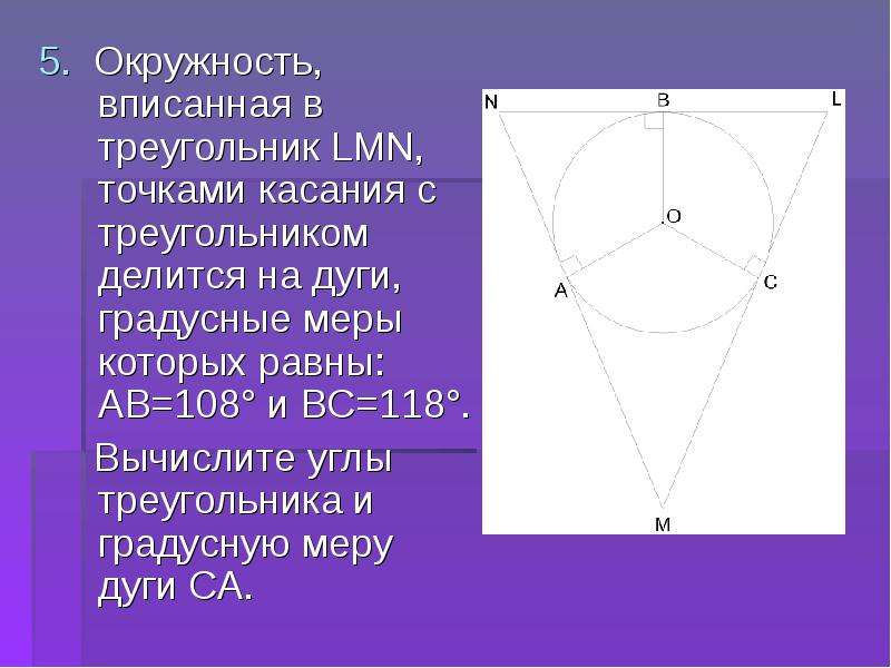 Почему в autocad окружности отображаются как многоугольники