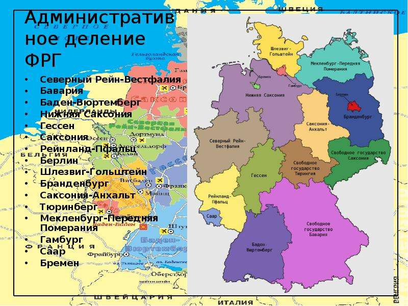 Саксония презентация на немецком