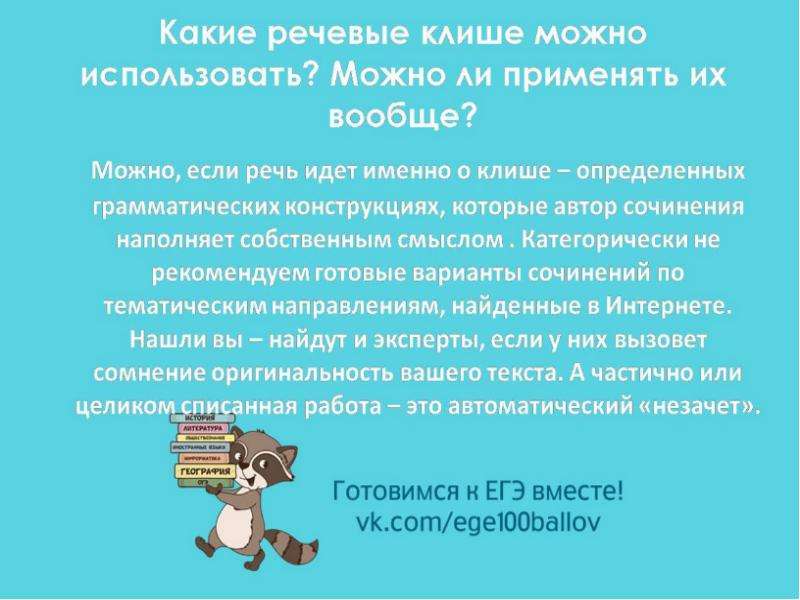 Вид вступить. Вступление для презентации. Вступление к презентации проекта. Лирическое вступление к сочинению. Смешное вступление презентации.