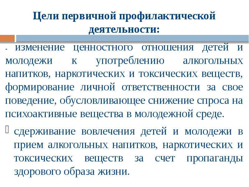 Политика по предотвращению использования детского труда образец