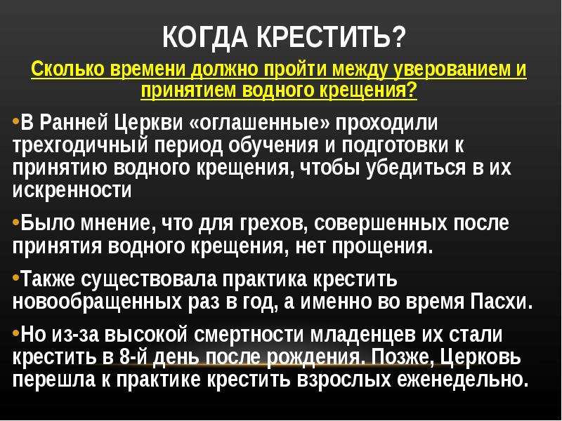 Трехгодичный акт 1641 г. Трехгодичный акт в Англии.