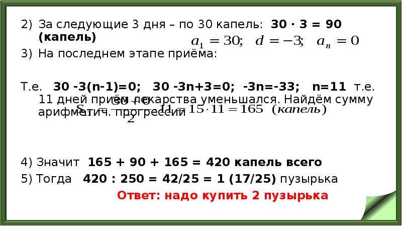 Задание 20 практикум