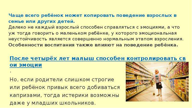 Я могу копировать талант других. Почему ребёнок копирует поведение взрослых. Почему подросток копирует поведение взрослого.