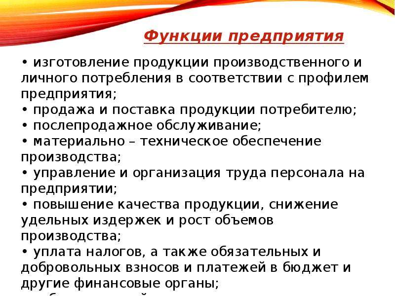 Предпринимательская деятельность подростков проект 9 класс