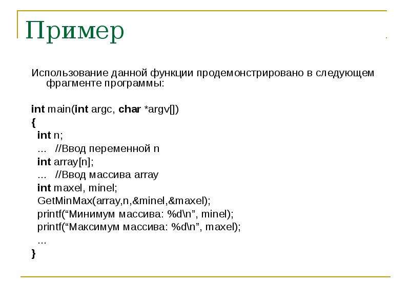 Следующий отрывок. Следующий фрагмент текста является.