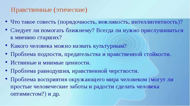 Прислушиваться к мнению. Какого человека можно назвать культурным. Какого человека можно назвать культурным сочинение. К мнению общественности прислушиваются.