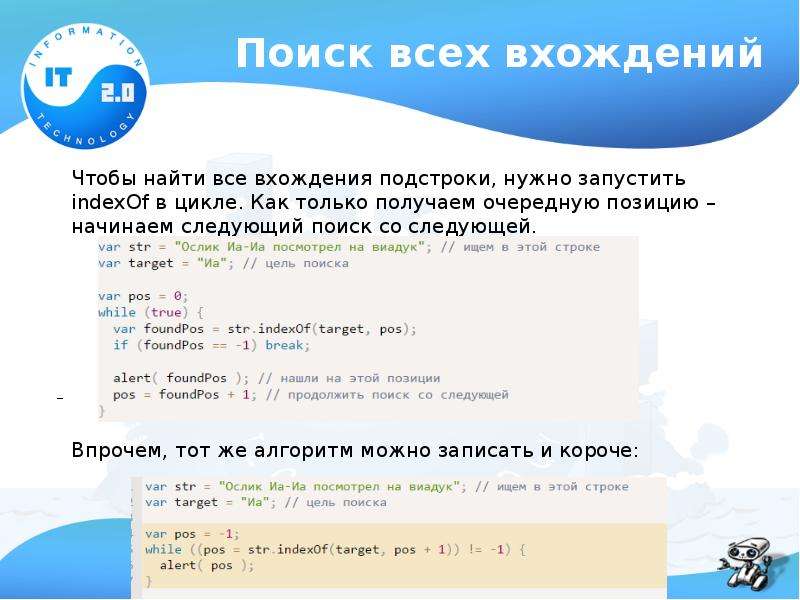 Простые числа js. Ввод данных js числа. Сравнение чисел JAVASCRIPT.