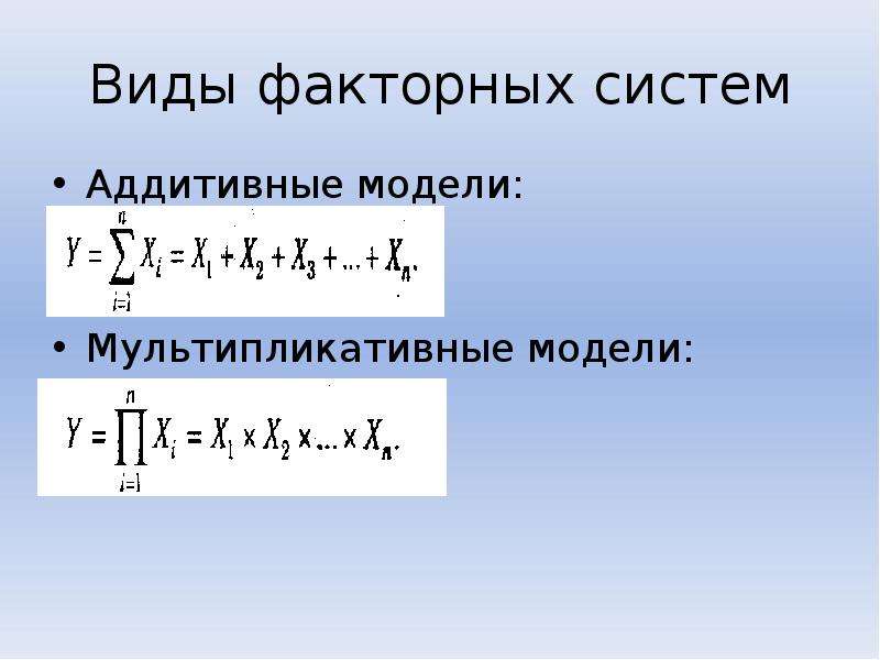 Выберите смешанную модель фотография схема текст формула ответ