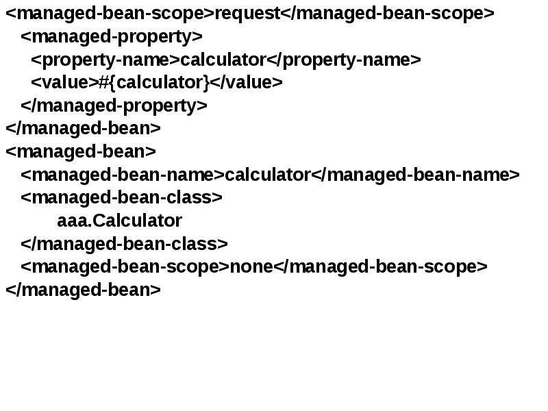 Бина перевод. Request scope. Naming Bean.