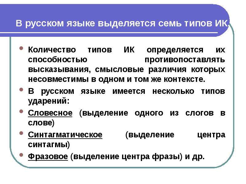 Смысловых различий