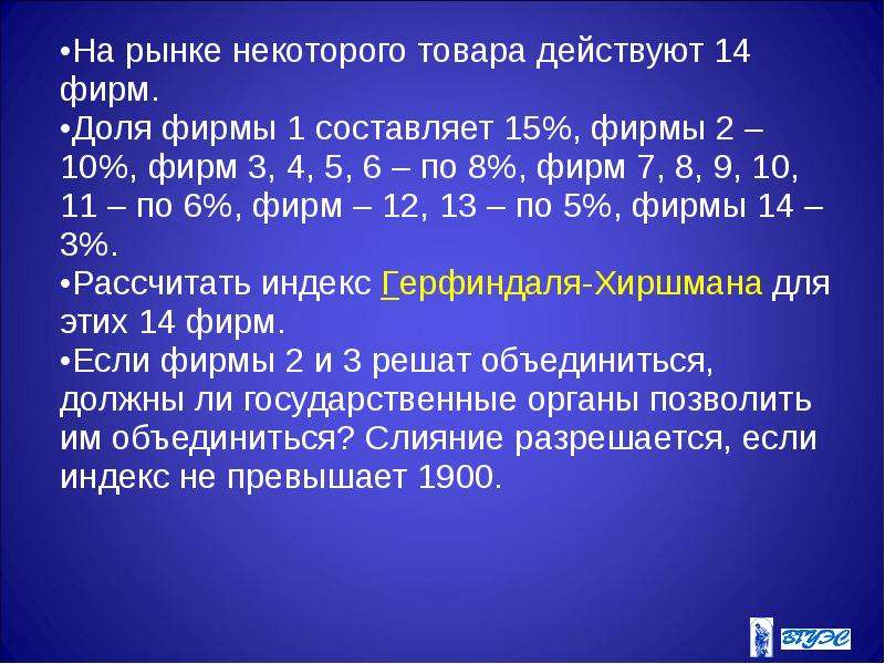 Некоторая продукция